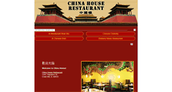 Desktop Screenshot of chinahouseinc.com